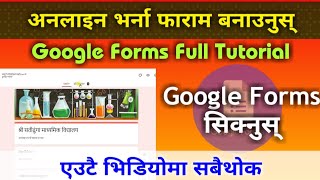 अनलाइन भर्ना फाराम बनाउन सिक्नुस् | How To Create Google Form | Google Forms Tutorial | Nepali Book