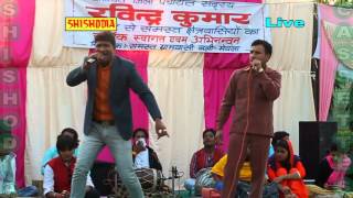 Singer= neeraj bhati & jayveer tytle= bali mewla ragni compitition
music= rammehar party present by= shishodia cassettes