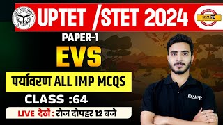 UPTET /STET 2024 || EVS || ENVIRONMENTAL STUDIES ALL IMPORTANT MCQS || CLASS: 64 ||BY: PRASHANK SIR