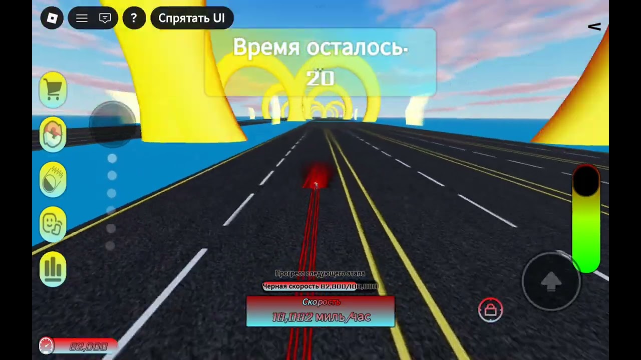 Я бегаю со скорости егора 