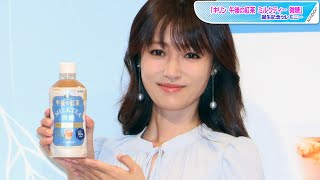 深田恭子、キャップが開かずに困り顔！　私生活での「奇跡の両立」も明かす　「キリン 午後の紅茶 ミルクティー 微糖」誕生記念セレモニー