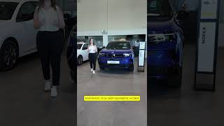 Cesur tasarımıyla öne çıkan Opel Mokka, şimdi özel faizsiz kredi fırsatıyla Opel Arden’de!