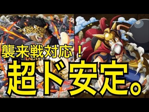 トレクル コロシアム ルーシー 決勝戦 ルッチ 襲来対応 超安定攻略 Youtube