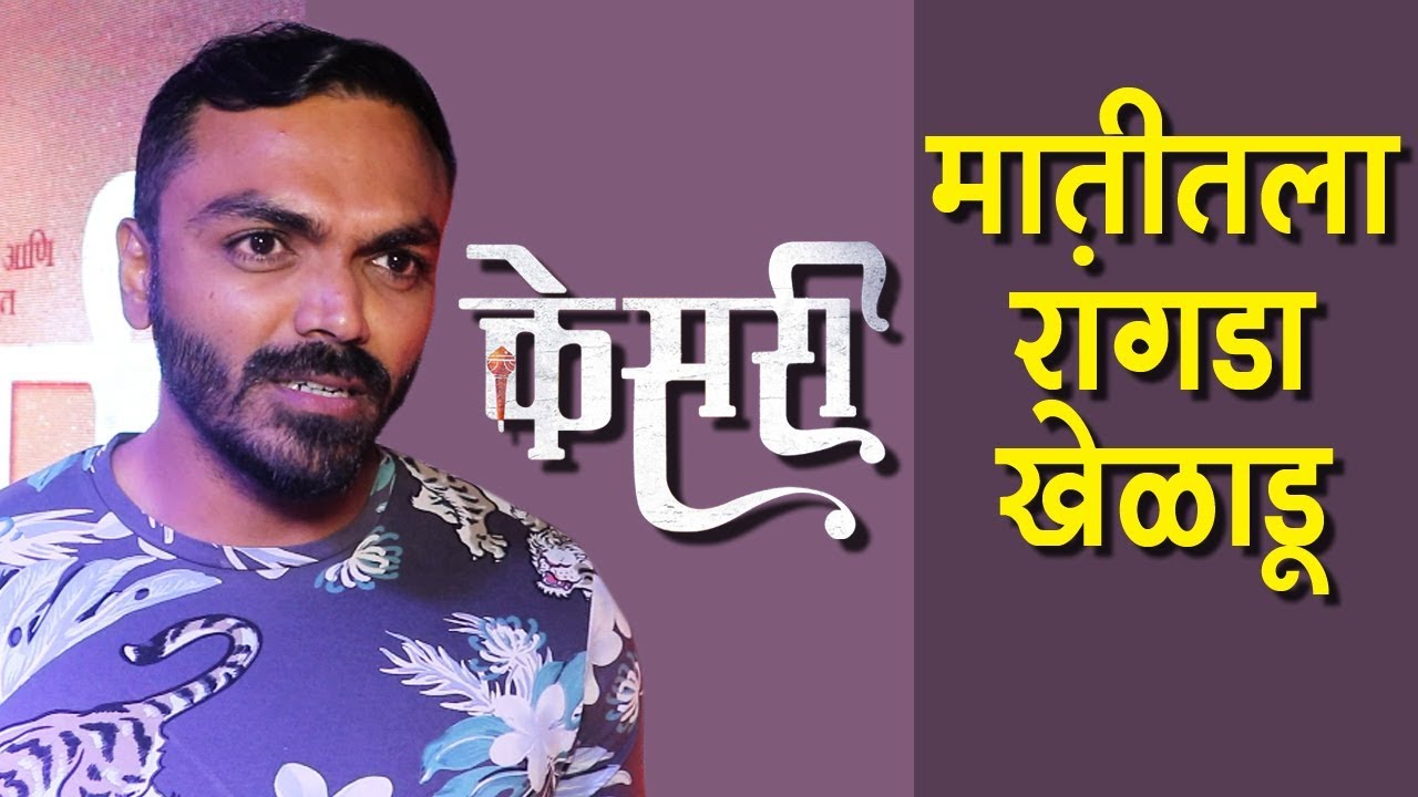 mahesh man latest marathi movie mahesh man latest marathi movie