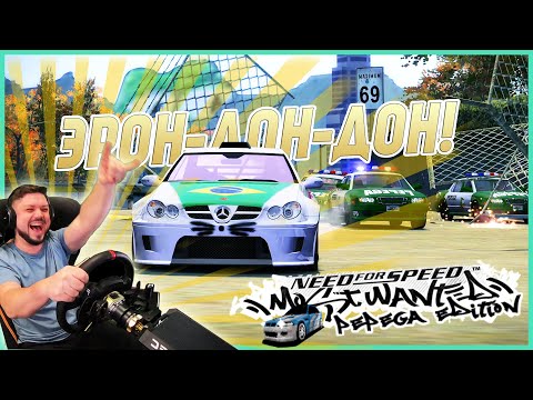 Видео: НАВАЛИЛ БАСУХИ НА БАТТКИКЕРЕ В NFS Most Wanted: Pepega Edition