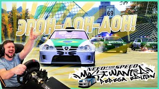 картинка: НАВАЛИЛ БАСУХИ НА БАТТКИКЕРЕ В NFS Most Wanted: Pepega Edition