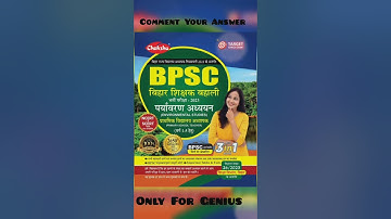 best book for bpsc exam 2023 #bpsc #bpscexam #bpscteacher #bpscsyllabus #bpscshikshak #environmental