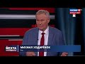 Взрывы домов в РФ / Украина бьёт вглубь России