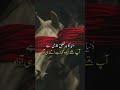 give up nhi kro ga me #give up