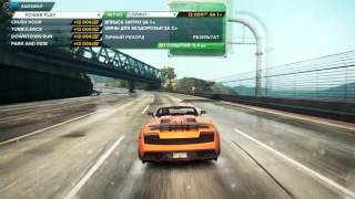 NFS MOST WANTED 2012 (music: Kevin Rudolf – In The City)