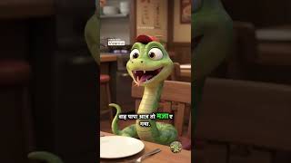 #aivideo#shortsfeed#viralvideo #funnyvideo#ytshortsindia#ytshortsvideo#