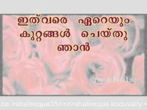 Niskarapaya Nananju Kuthirnallo Karaoke With Lyrics