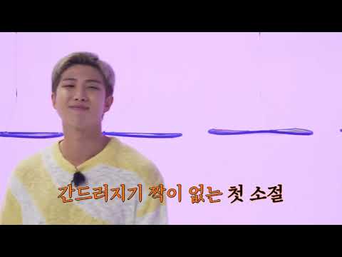 RM - Wind Memory (바람기억)