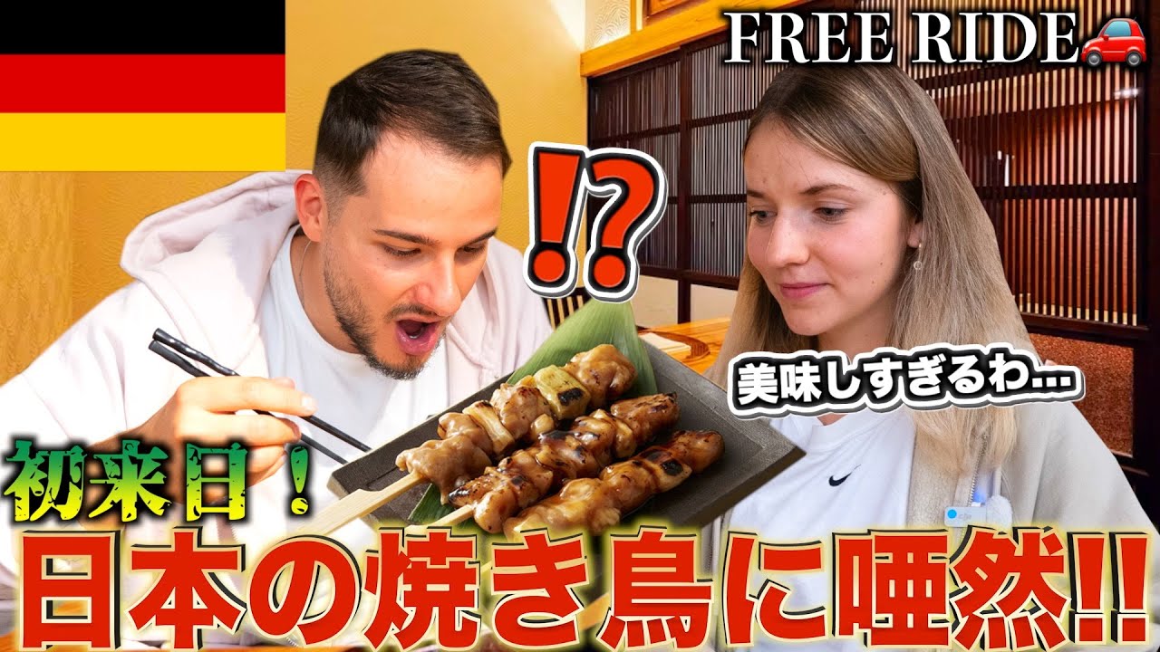 【FREE RIDE】日本に着いたばかりの外国人を車でおもてなししてみた　#FREERIDE #外国人 #おもてなし