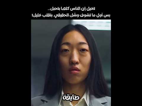 قصة فتاة مشهورة ورا قناع ولما انكشف وش ها كل حاجة اتدم رت