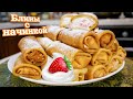 Блины Клубничная нежность с крем-чиз на Масленицу, цыганка готовит.