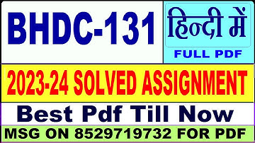 BHDC 131 solved assignment 2023-24 || bhdc 131 solved assignment 2024 || Ignou bhdc 131 in Hindi