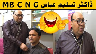 Tasleem Abbas Doctor MB C N G Best Comedy || Soni || @ranaijazofficial55