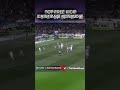 TOP FREE KICK CRISTIANO RONALDO part 1 #shorts #cristianoronaldo #freekick