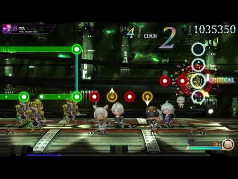 シアトリズム ファイナルバーライン 体験版　FF13 閃光　難易度・超絶やってみた