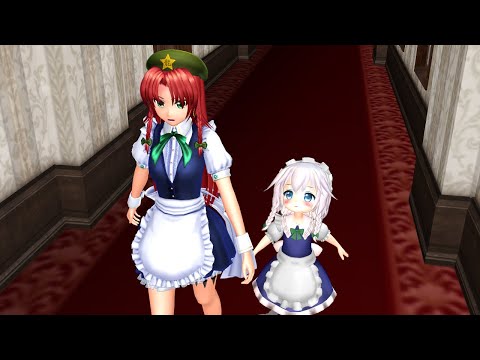 【東方MMD第1部】メイド長・美鈴