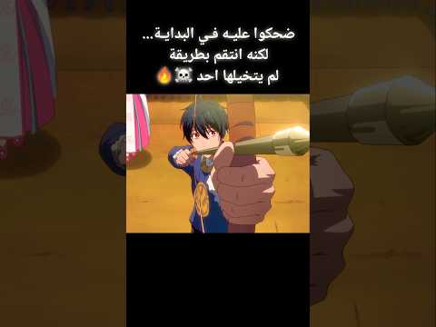ذي اللقطة فخمة  انمي