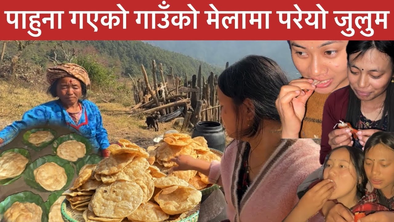 पाहुना जादा मेलामा भयो जुलुम बेलुकामा भयो यस्तो हतार // volleyball mela // chatpat Aluchap tanahun