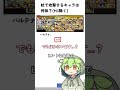 杖で攻撃するキャラは全部で何体？ #スマブラsp #スマブラクイズ