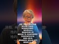 羅馬書11:33-36 「頌讚歸給神」 Romans 11:33-36 “Doxology” #福音 #頌讚 #榮耀 #豐富 #智慧 #知識