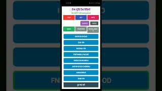 Tech Drishti World Radio: 100% Accessible FM Radio Tool | Best Plugin for Jieshuo Screen Reader screenshot 2
