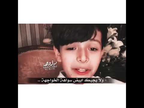 اجمل شعر الرجل ماهو من لبس بشت وعكال