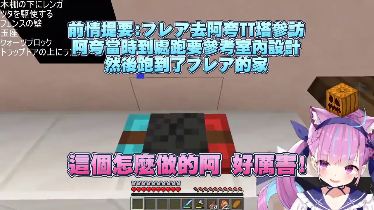 【湊あくあ】偶像從來不上廁所的!【Vtuber翻譯中字】