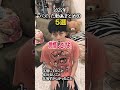 【小学生あるある】2025年バズった動画まとめ！その４ #shorts #小学生あるある #あるある #懐かしい #小学校あるある #学校あるある #平成 #平成レトロ #平成男児