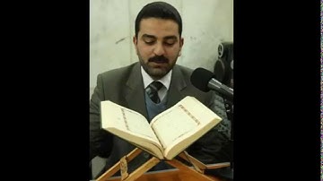 تلاوة عراقية بصوت الشيخ جاسم العبدلي  سورة المعارج