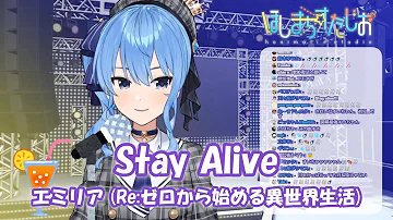 リゼロstayalive تحميل Download Mp4 Mp3