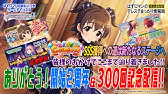 デレステ Live Carnival Sss編成例紹介 Vp25 2万 平均lv26 1 Youtube デレステ Live Carnival Sss編成例紹介 Vp25 2万 平均lv26 1 Youtube