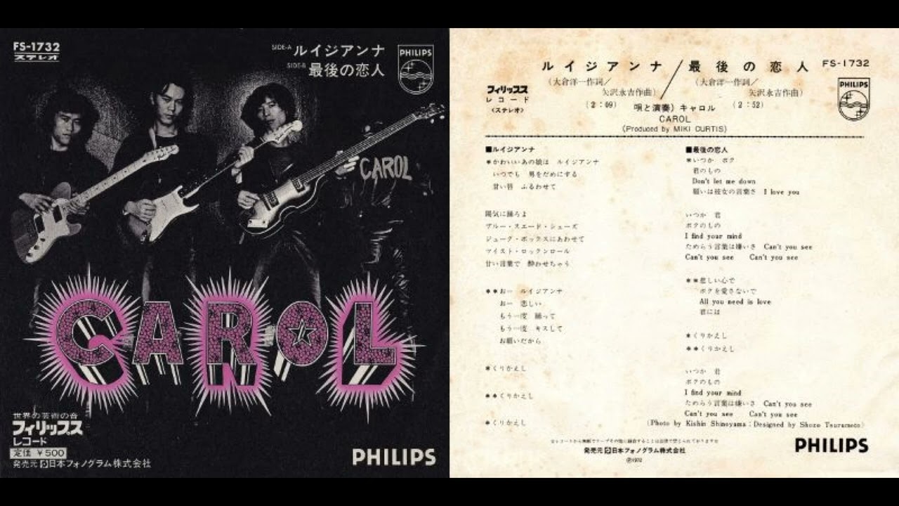 キャロル - ルイジアンナ（ラジオ番組主催コンサートより） - YouTube