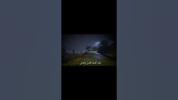 عندما تذهب لن تعود ابدا تصميمي لايك اكسبلور تصميم فيديوهات ترند اغاني حالات واتس فولو 