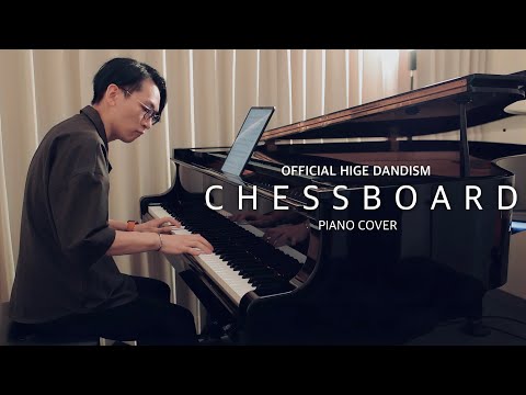 【弾いてみた】『Chessboard／Official髭男dism』Piano Cover