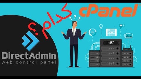 Cpanel or DirectAdmin 🌐 | هاست دایرکت ادمین یا سیپنل (انتخاب بهترین کنترل پنل)