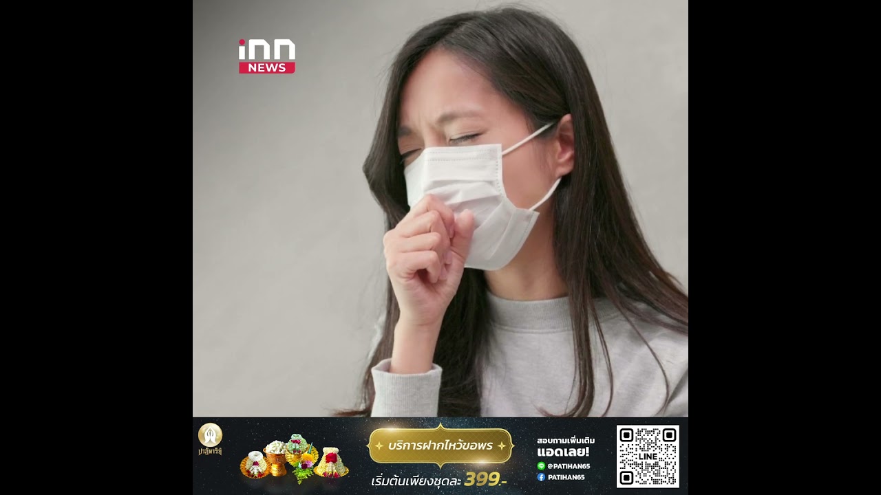 โควิด 2568 โควิดสายพันธุ์  XEC คืออะไร ? : 13-05-68 | คลิปเด็ด