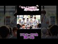 「けんこうの窓口」ショート(船橋店)フルコーラス⇨https://youtu.be/oRpGXvdCth4?si=aJNT8V6HQkDKlX06