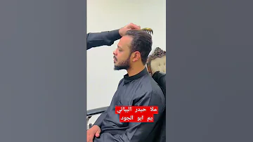 ترند عباس قائد الجيش الإلهي حيدر البياتي لايك واشتراك بالقناة فزعتكم احبكم 