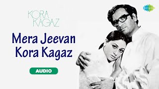 Mera Jeevan Kora Kagaz | Kora Kagaz | Kishore Kumar | 70s Hit Song