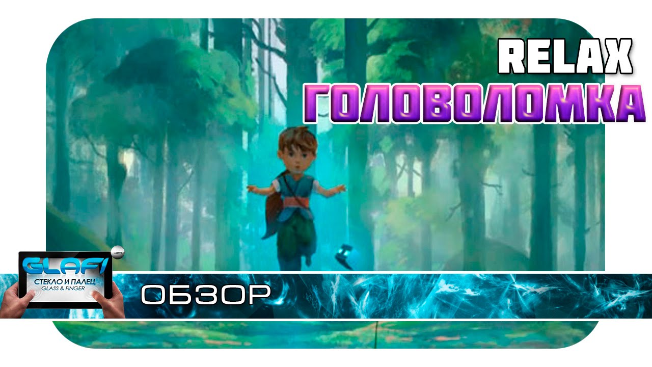 Warp Shift - Расслабляющая головоломка на Android и iOS