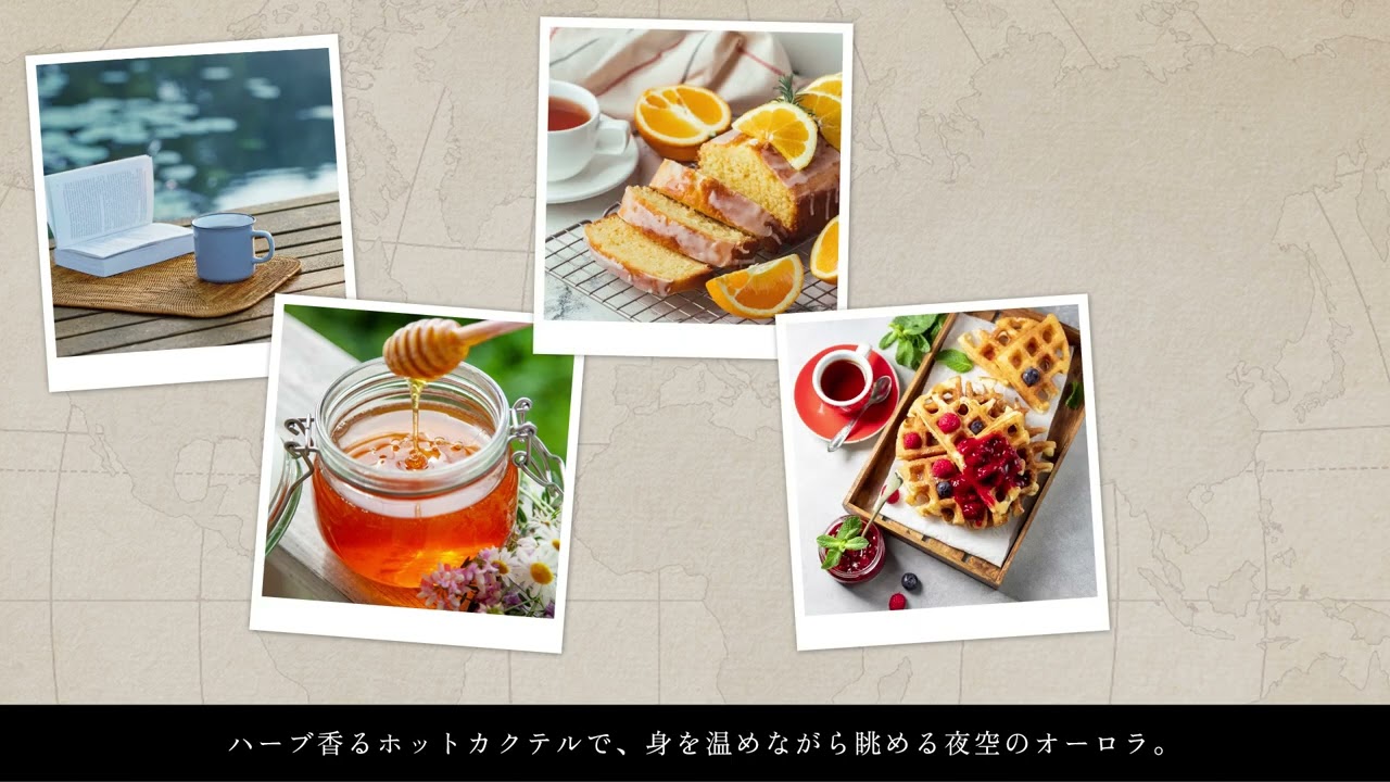 喫茶ペンギン|バレンタインキャンペーン2026|モロゾフ株式会社