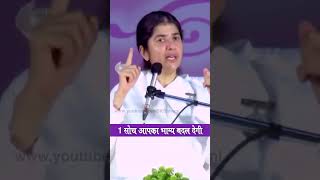 1 Thought That Will Change Your Destiny: BK Shivani
