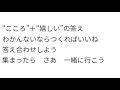 Come with Me!!(律Ver.)