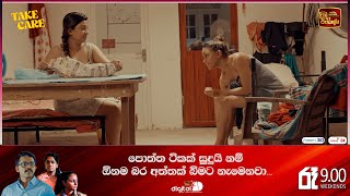 පොත්ත ටිකක් සුදුයි නම් ඕනම බර අත්තක් බිමට නැමෙනවා...