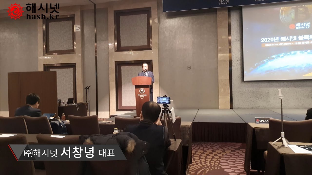 ㈜해시넷 - 위키원